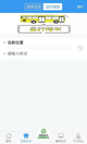 博鱼综合体育app下载截图5