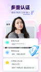 江南综合体育app截图1